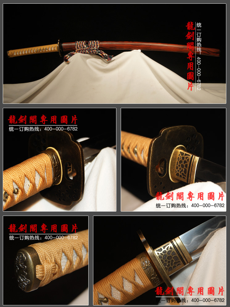 手動点花包銅清刀 武具　刀装具　日本刀　模造刀   居合刀 清腰刀 手動点花包銅清刀 武具 刀装具 日本刀 模造刀 居合刀